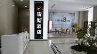 Yinchuan Zeus E-Sports Hotel (Baohu Park Haiyue Plaza) โรงแรมใน