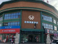 Boyue Weiai Hotel (Caijiapo Bus Station) Hotel a Qishan