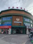 Boyue Weiai Hotel (Caijiapo Bus Station)