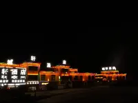 Chengxuan Hotel Hotels in Amdo County