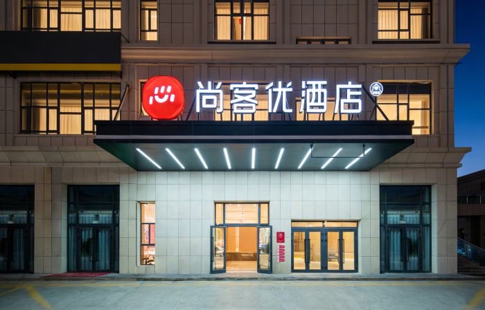 Shangkeyou Hotel (Hotan Minfeng)