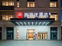 Shangkeyou Hotel (Hotan Minfeng) Hotels in Minfeng