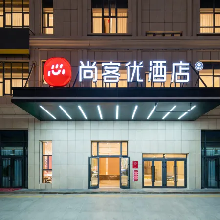 Shangkeyou Hotel (Hotan Minfeng)