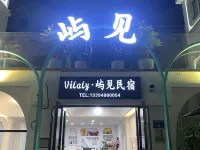 Yujian Homestay Hotels near Hulishan Fortress
