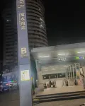 貴陽大隱小築民宿 - โฮมสเตย์