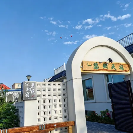 Huixiang Homestay (Tex Bagua City Off Street Store)