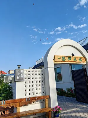 Huixiang Homestay (Tex Bagua City Off Street Store)