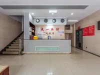 拓撲電競民宿（汨羅站店） 汨羅住宿飯店