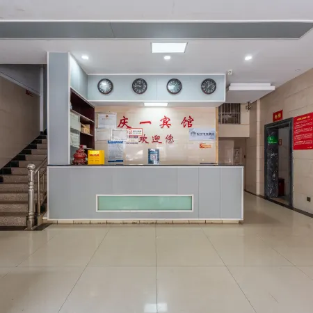 Topological E-sports Homestay (Miluo Station)