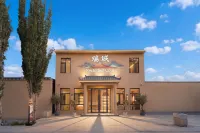Secluded Court · Ruicheng Homestay (Mingsha Mountain and Crescent Spring)