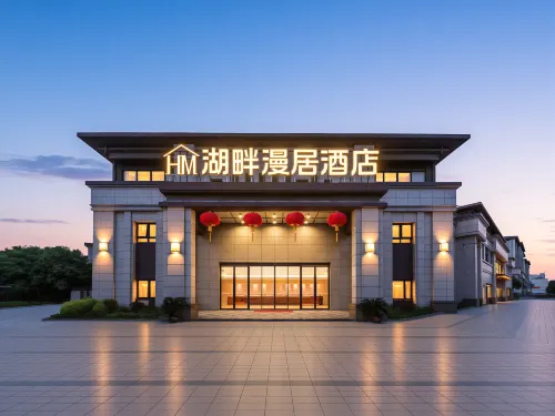 Lakeside Manju Hotel (Yangzhou Slender West Lake) - 2 tähden