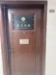 Kai Bin Shangyu (Guangzhou Beijing Road Pedestrian Street Store) - Apartments