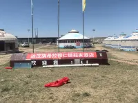 Xilamuren Zhaohuo Grasslands Homestay - Bjergudsigt