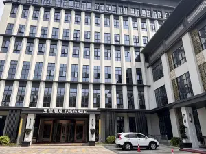 四會玉恆酒店