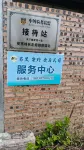 Yanli Leye Homestay (Yingxi Corridor of Mountain Peaks) - 新規開業