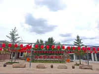 Zhangbei Tianlu Snow Village Homestay - New