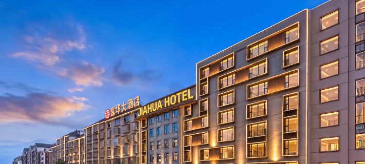 Jiahua Hotel Hotels in Wanzai County
