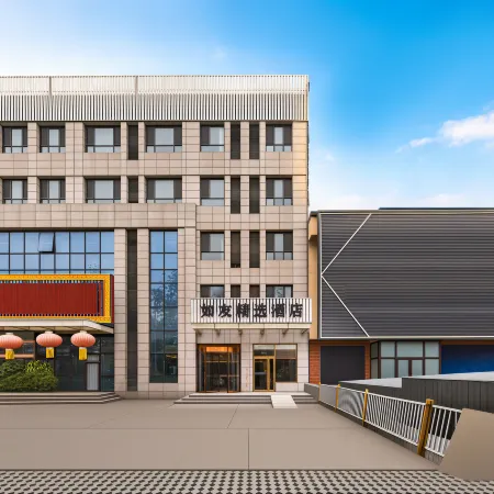 Ruyou Collection Hotel (Tianjin Wuqing Cuihuangkou Town)