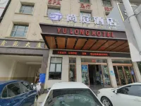 尚庭飯店 - 停車場