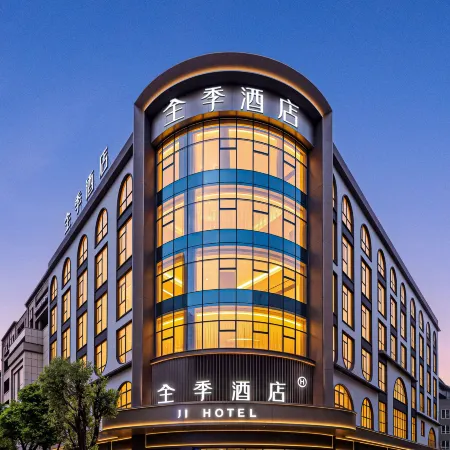 All Season Hotel (Xingyi Jushan Square Biyun Road Branch)