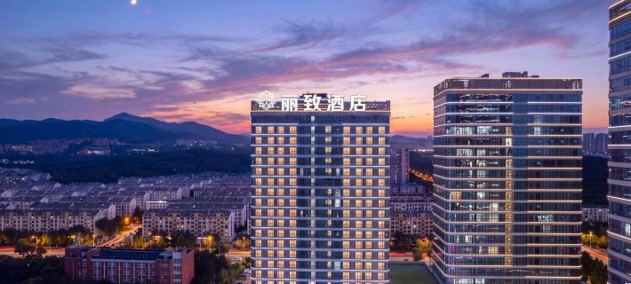 Lizhi Hotel Hotéis em Jinan
