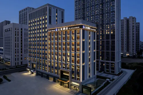 Chifeng Yunduo Hotel (Hongshan Wanda) - เปิดใหม่