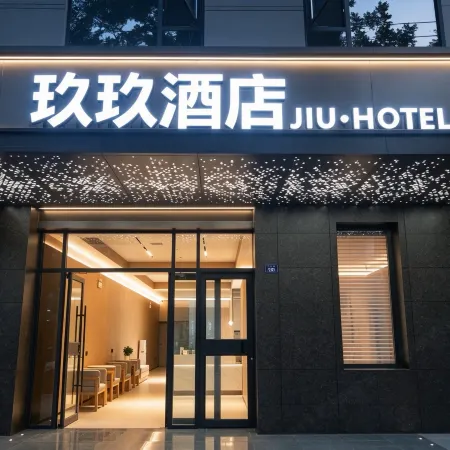 Jiujium Hotel (Pingliang East Station)