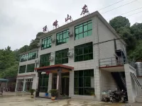 Ningguo Dingfeng Mountain Villa Hotels near Xialin Jiutian Silver Waterfall Scenic Area