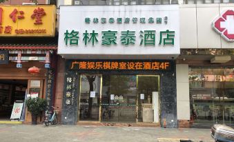 Greentree Inn (Foshan Tianyou City)