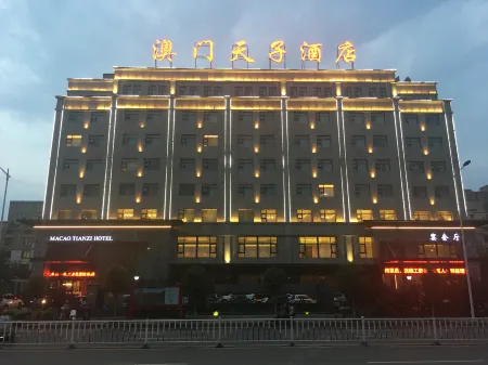 Macau Tianzi Hotel (Sanmenxia High-Speed Railway South Station) Отели рядом с достопримечательностью «Huanghe Forest Park»