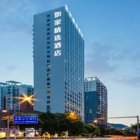 Homeinn Plus Hotel (Anshun Huangguoshu Avenue Xintiandi)