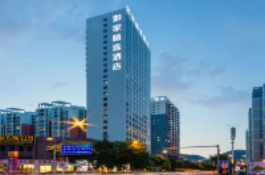 Homeinn Plus Hotel (Anshun Huangguoshu Avenue New World)