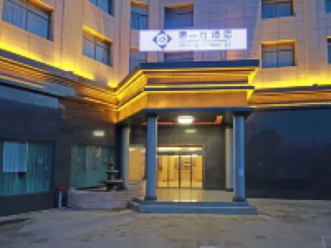 Yushanyuan One Party Hotel Hotels in Eshan