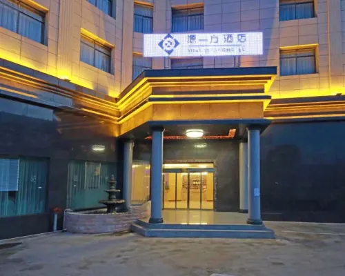Yushanyuan One Party Hotel Hotels in Eshan Yi Autonomous County