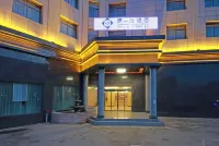 Yushanyuan One Party Hotel Hotels in Eshan