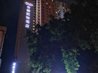 深圳合泰熙琳酒店 - 酒店外部