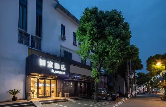 如家酒店·neo（蘇州太湖東山鎮店）