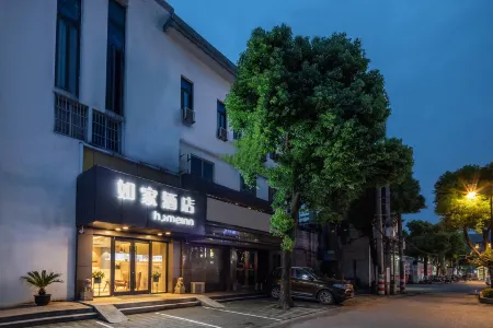 Homeinn · neo (Suzhou Taihu Lake Dongshan Town) Отели рядом с достопримечательностью «Ботанический сад Цзяньнан»