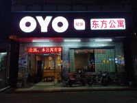 东莞东方公寓 - 酒店外部