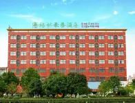GreenTree Inn (Xianning High-speed Railway North Station, Hardware & Electrical Market) Hotels near Jihua Ice and Snow · Xiangcheng Ski Hall