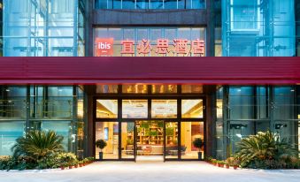 Ibis Hotel (Jiangnan Moore store, Jiaxing)