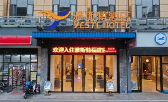 Yeste Hotel(Jiangnan Wanda Fujian garden subway station)