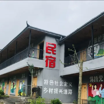 Luoding Longwan Changwan Homestay
