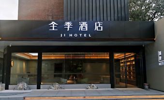 Ji Hotel(Beijing Guanganmen)