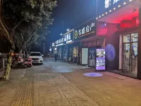 Datian Chunju Boutique Homestay (Leshan Polytechnic University)