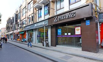 Zsmart Zhishang Hotel (Shanghai University Subway Station)