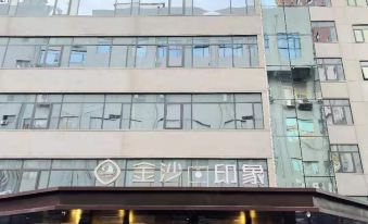 Jinsha Impression Hotel (Pingdingshan Heping Road Pedestrian Street)