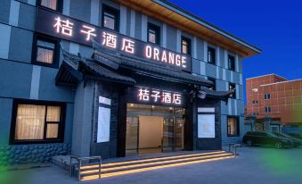 Orange Hotel (Lize Business District, Beijing)