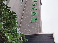汉姆酒店(上海金山朱泾万安街店) - 酒店外部