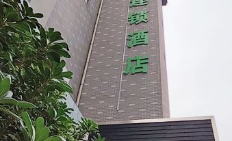 Hamoe Hotel (Shanghai Jinshan Zhujing Wan'an Street)